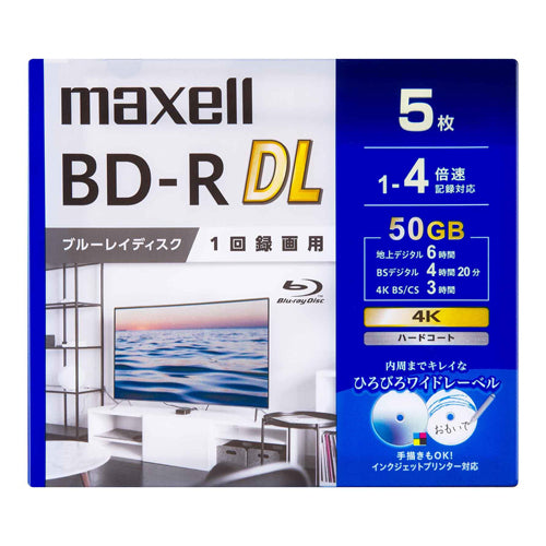 マクセル(maxell) 50GB BD-R(ビデオ用 4倍速/5枚) BRV50WPG.5S