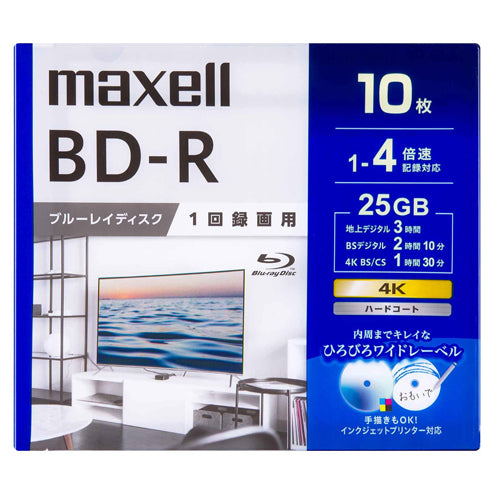 マクセル(maxell) 25GB BD-R(ビデオ用 4倍速/10枚) BRV25WPG.10S