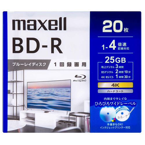 マクセル(maxell) 25GB BD-R(ビデオ用 4倍速/20枚) BRV25WPG.20S