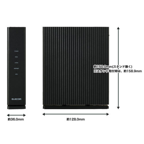 エレコム Wi-Fiルーター(Wi-Fi6対応) WRC-X1800GS2-B
