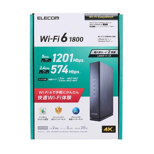 エレコム Wi-Fiルーター(Wi-Fi6対応) WRC-X1800GS2-B
