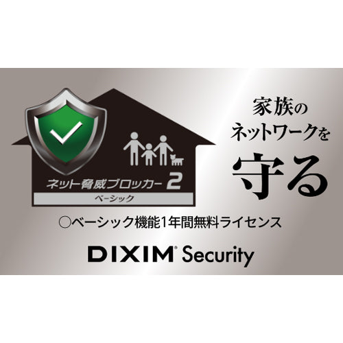 ESCO(エスコ) Wi-Fiルーター(Wi-Fi6対応) EA759GY-81