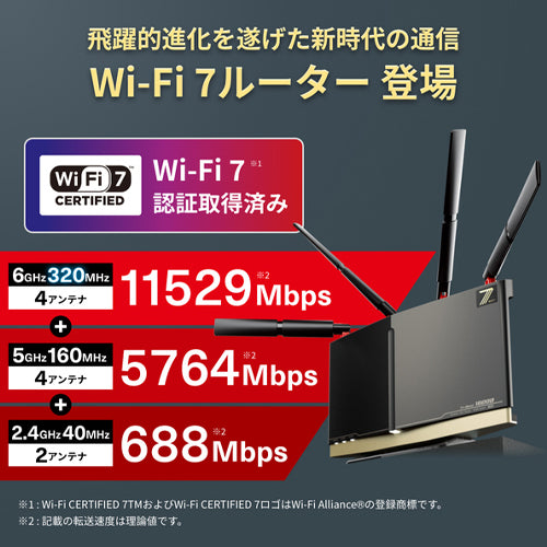 ESCO(エスコ) Wi-Fiルーター(Wi-Fi7対応) EA759GY-82