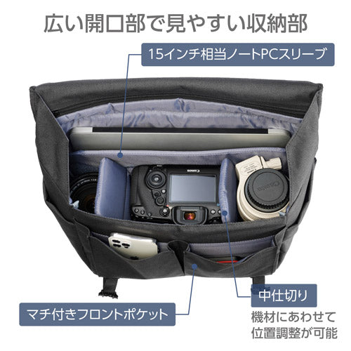 ハクバ写真産業(HAKUBA) 410x150x260mm カメラバッグ SP-CT05MS8BK