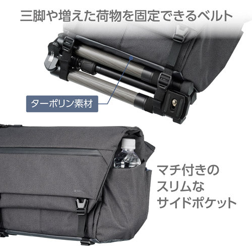 ハクバ写真産業(HAKUBA) 410x150x260mm カメラバッグ SP-CT05MS8BK