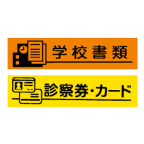 カシオ(CASIO) 3.5-24mm ラベルライター(ネームランド) KL-M7