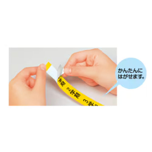 カシオ(CASIO) 3.5-24mm ラベルライター(ネームランド) KL-M7