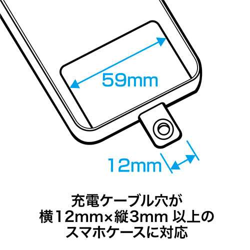 オープン工業 1600mm 携帯ストラップ(ブラック) NX-208P-BK