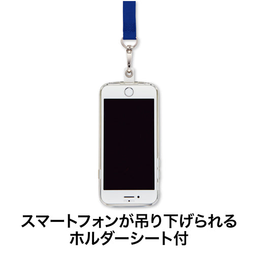 オープン工業 1600mm 携帯ストラップ(ブルー) NX-208P-BK