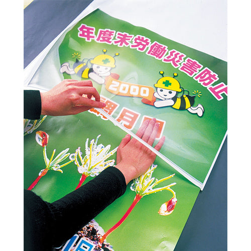 ユニット(UNIT) 540x750mm/B2判 ポスターケース(防雨型/マグネット付) 355-111