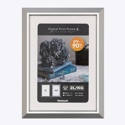 ナカバヤシ 2L/KG デジタルプリントフレーム F-DPA-2L-SV
