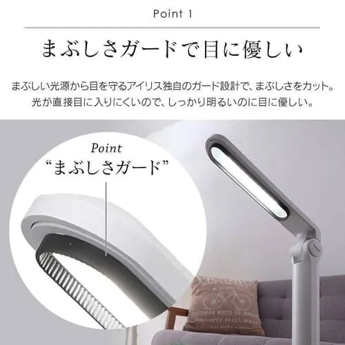 アイリスオーヤマ(IRIS OHYAMA) AC100V/ 4W デスクスタンド/LED LDL-203H-W