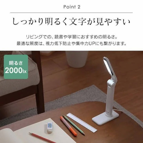 アイリスオーヤマ(IRIS OHYAMA) AC100V/ 4W デスクスタンド/LED LDL-203H-W