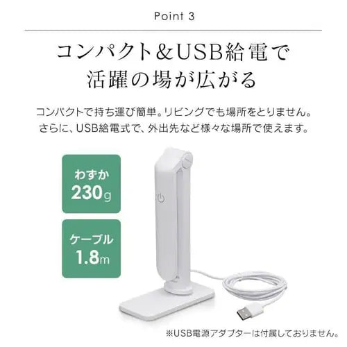 アイリスオーヤマ(IRIS OHYAMA) AC100V/ 4W デスクスタンド/LED LDL-203H-W