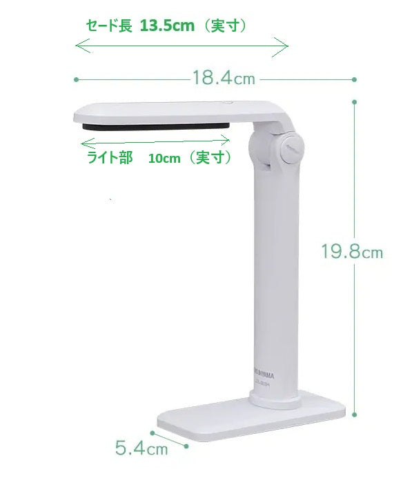 アイリスオーヤマ(IRIS OHYAMA) AC100V/ 4W デスクスタンド/LED LDL-203H-W