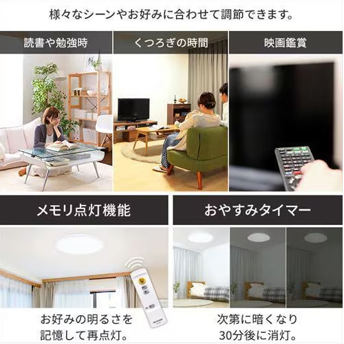 アイリスオーヤマ(IRIS OHYAMA) φ450x 93mm シーリングライト(12畳用) CEA8DL-5.0Q