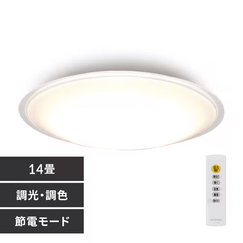 アイリスオーヤマ(IRIS OHYAMA) φ560x93mm シーリングライト(14畳用) CEA14DL-5.0QCF