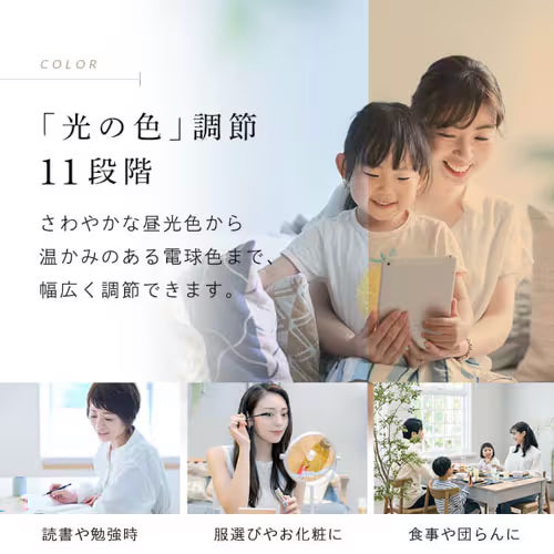 アイリスオーヤマ(IRIS OHYAMA) φ560x93mm シーリングライト(14畳用) CEA14DL-5.0QCF