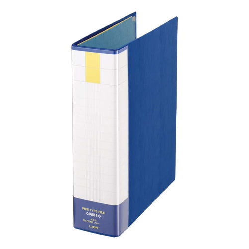 ライオン事務器(LION) A4/S型 両開きパイプ式ファイル(600枚/ブルー) 11286