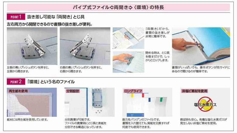 ライオン事務器(LION) A4/S型 両開きパイプ式ファイル(800枚/グレー) 11267
