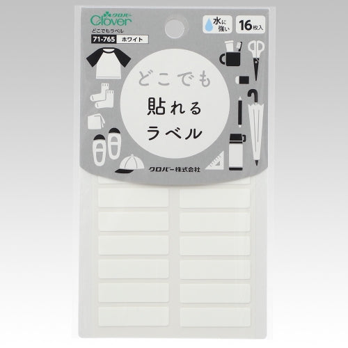 クロバー(Clover) 30x 8mm ネームラベル(ホワイト/16片) 71-765