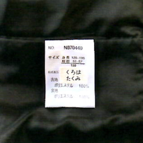 クロバー(Clover) 20x12mm ネームラベル(生成/21片) 71-710