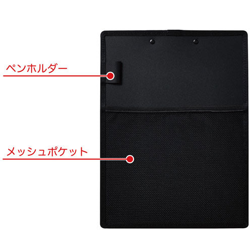 キングジム(KINGJIM) A4/E型 クリップボード(ポケット付/黒) 5985