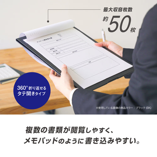 セキセイ(sedia) 333x236mm クリップファイル(ブラック) FB-2126-60