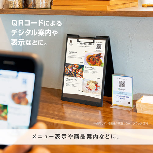 セキセイ(sedia) 333x236mm クリップファイル(ブラック) FB-2126-60