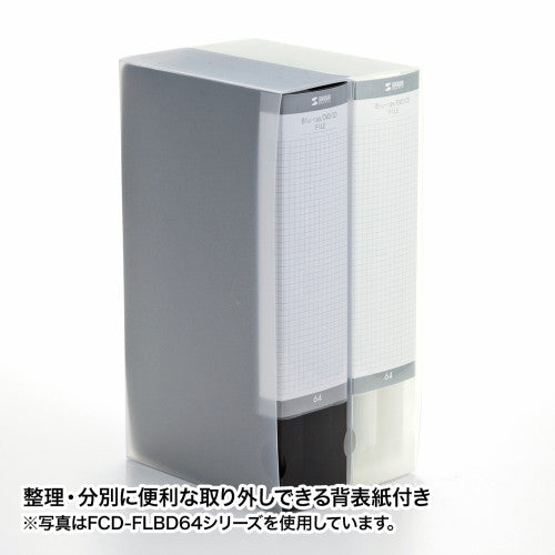 サンワサプライ 157x 31x280mm CD/DVDケース(32枚) FCD-FLBD32BK