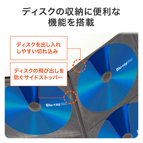 サンワサプライ 157x 62x280mm CD/DVDケース(64枚) FCD-FLBD64BK