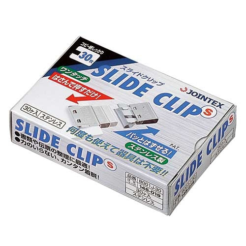 プラス(PLUS) 15mm スライド式クリップ(30個) B001J-30