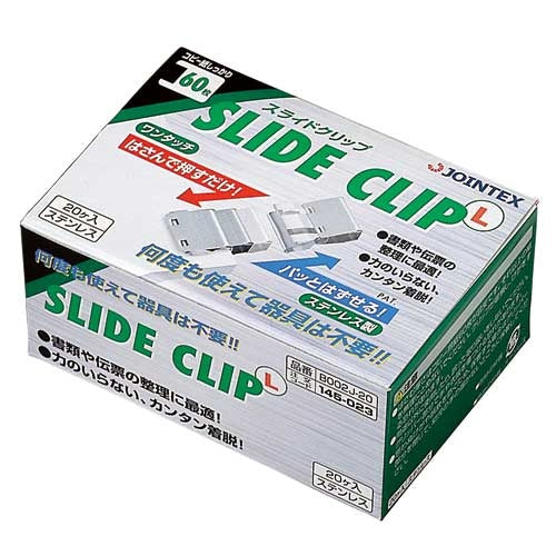 プラス(PLUS) 20mm スライド式クリップ(20個) B002J-20