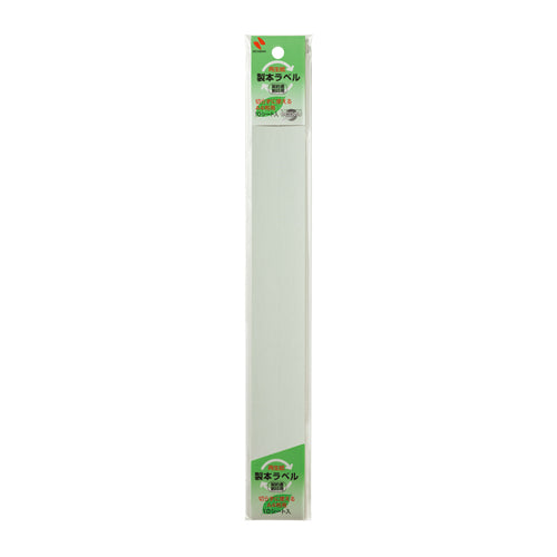ニチバン 35mmx297mm 製本ラベル(A4/契印用/白/10枚) BKL-3534