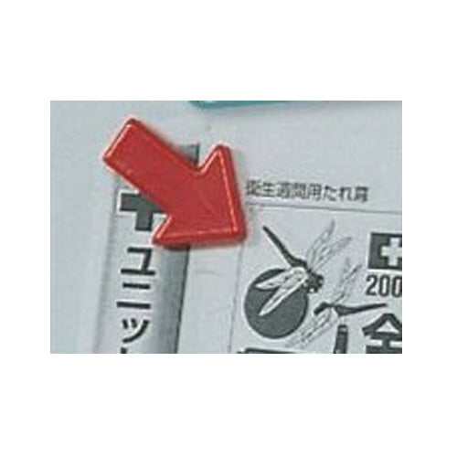 ユニット(UNIT) 46x33mm 矢印マグネット 373-44