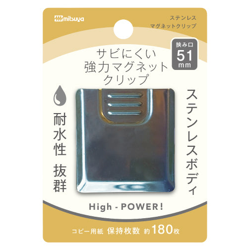 ESCO(エスコ) 51x49x54mmマグネットクリップ(ステンレス製) EA762FG-218
