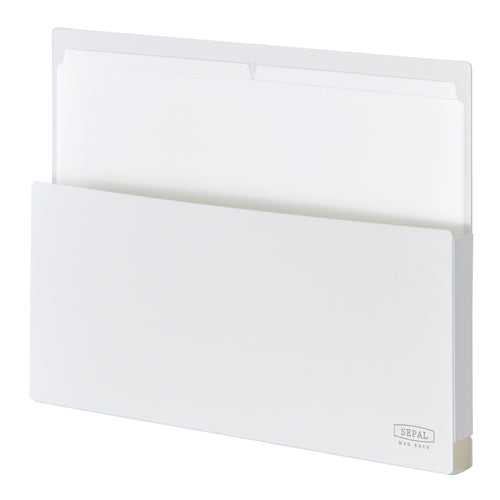 セキセイ(sedia) 332x 24x245mm 収納ボックス(マグネット付/ホワイト) SEL-2820-70