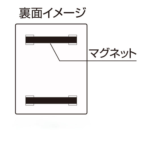 セキセイ(sedia) 242x 24x335mm 収納ボックス(マグネット付/ホワイト) SEL-2820-70