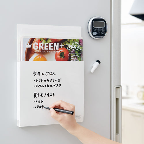 セキセイ(sedia) 242x 24x335mm 収納ボックス(マグネット付/ホワイト) SEL-2820-70