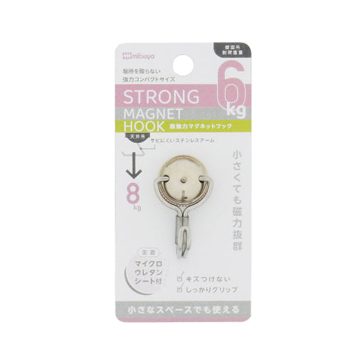 ESCO(エスコ) φ27mm/6kg マグネットフック EA762FG-92