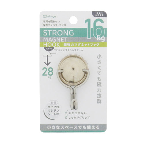 ESCO(エスコ) φ38mm/16kg マグネットフック EA762FG-94