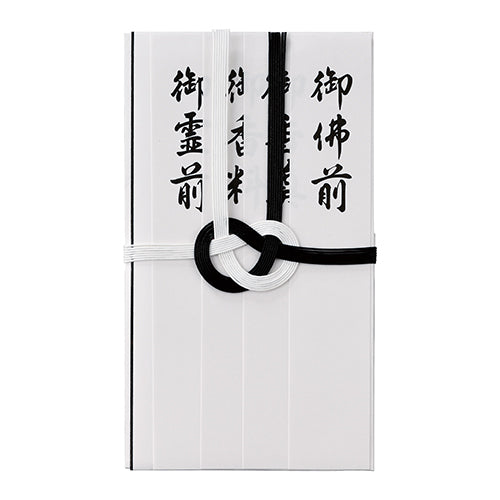 ESCO(エスコ) 仏金封(御霊前/御香料/御佛前/御香奠/20枚 EA762GC-111B