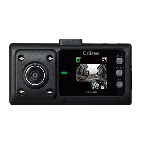 セルスター工業(CELLSTAR) DC12/24V ドライブレコーダー(2カメラ) CS-364FH