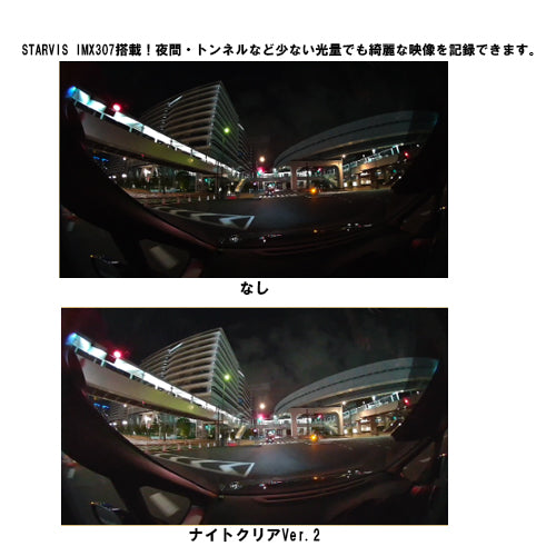 セルスター工業(CELLSTAR) DC12/24V ドライブレコーダー(2カメラ) CS-364FH