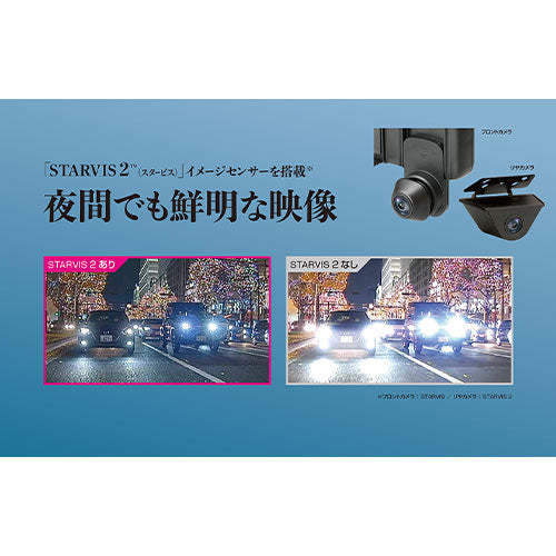 大橋産業(BAL) DC12/24V ドライブレコーダー(タッチパネル) No.5710
