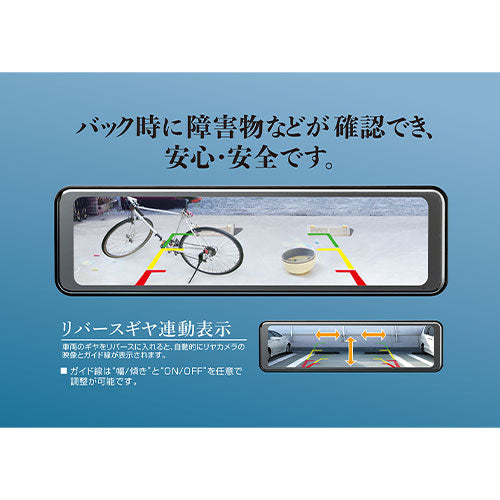 大橋産業(BAL) DC12/24V ドライブレコーダー(タッチパネル) No.5710