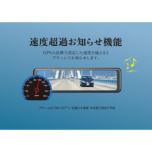大橋産業(BAL) DC12/24V ドライブレコーダー(タッチパネル) No.5710