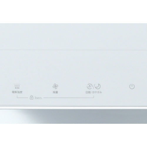 パナソニック AC100V/27W/18畳 空間除菌脱臭機(ジアイーノ) F-ML4000B-W