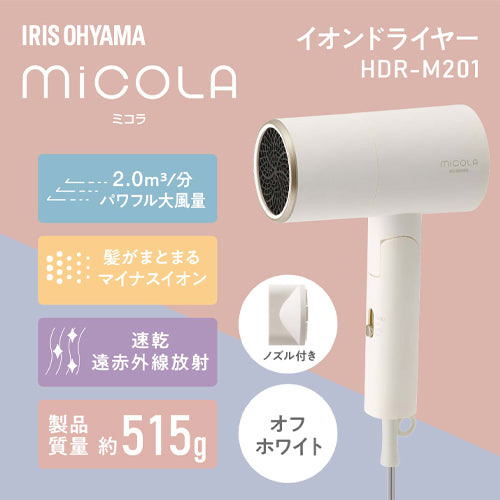 アイリスオーヤマ(IRIS OHYAMA) AC100V/1200W ヘアードライヤー HDR-M201