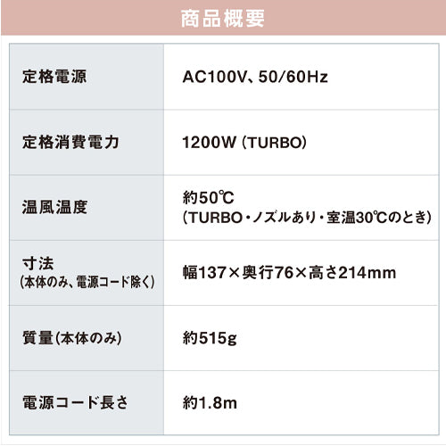 アイリスオーヤマ(IRIS OHYAMA) AC100V/1200W ヘアードライヤー HDR-M201